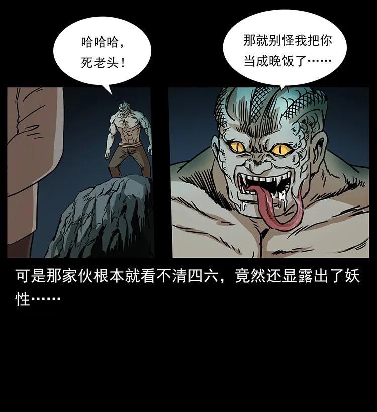 272 敌！友！你决定！13