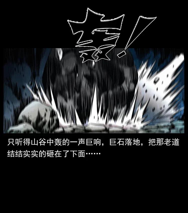 363 丹鼎74