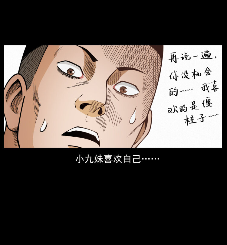 457 向北，再向北！27