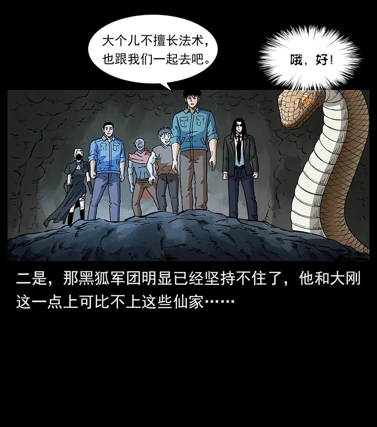 395 破壁40