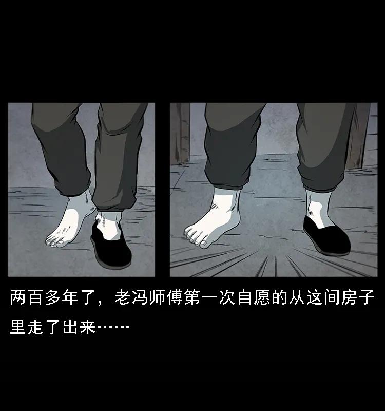 081 往生之路23