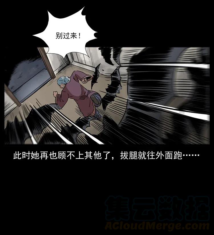 298 让人头大的落花洞女12