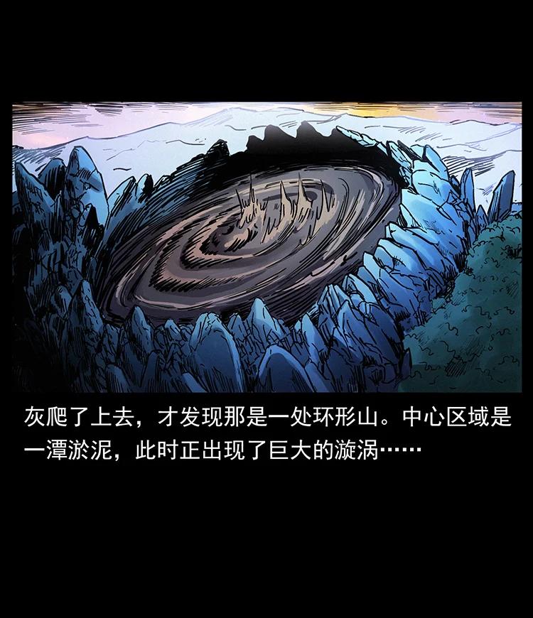 382 何处觅桃园、洪荒自有仙！5