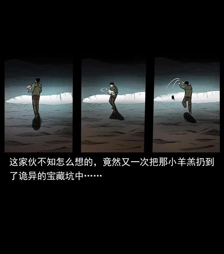 323 地球之耳81