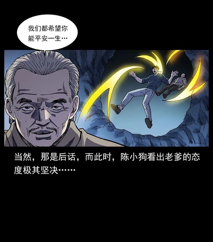 506 人间黎明（1）20