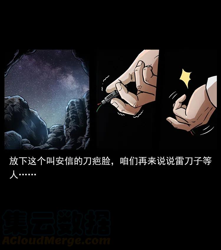 324 武装欺负人80