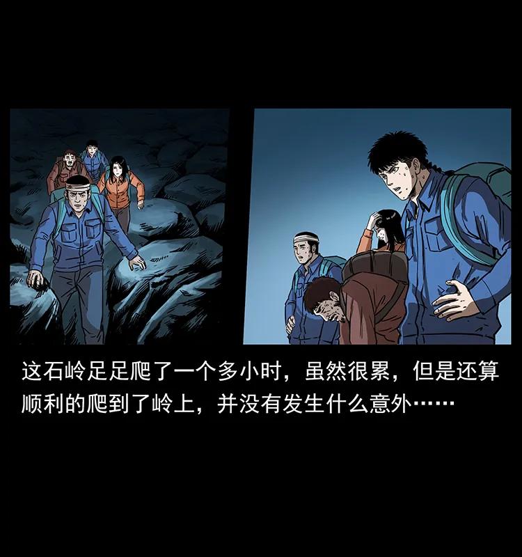 268 昆仑精灵10