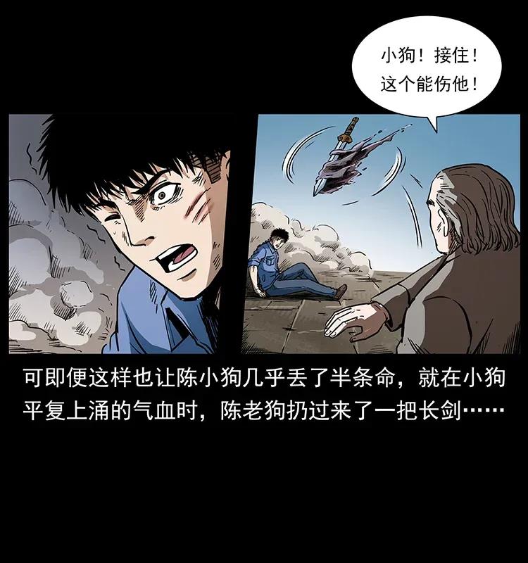 287 权谋61