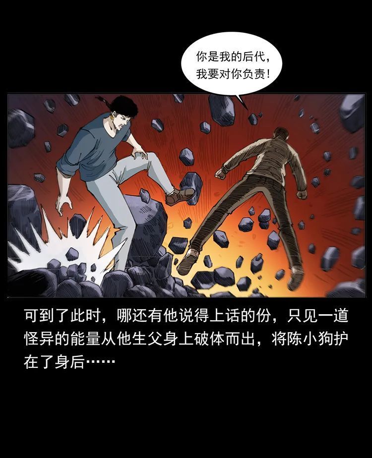 506 人间黎明（1）2