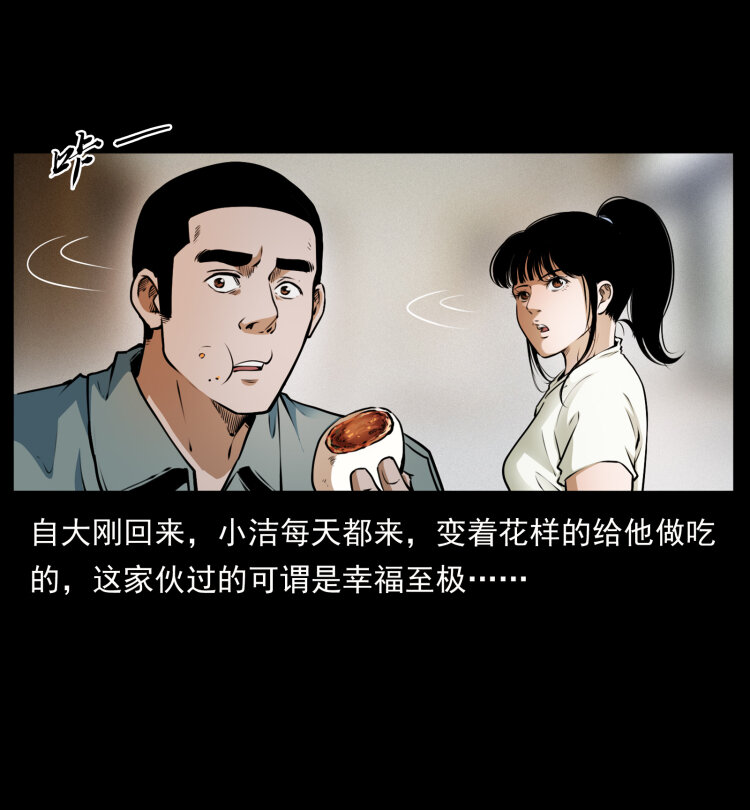 408 狙击安娜58