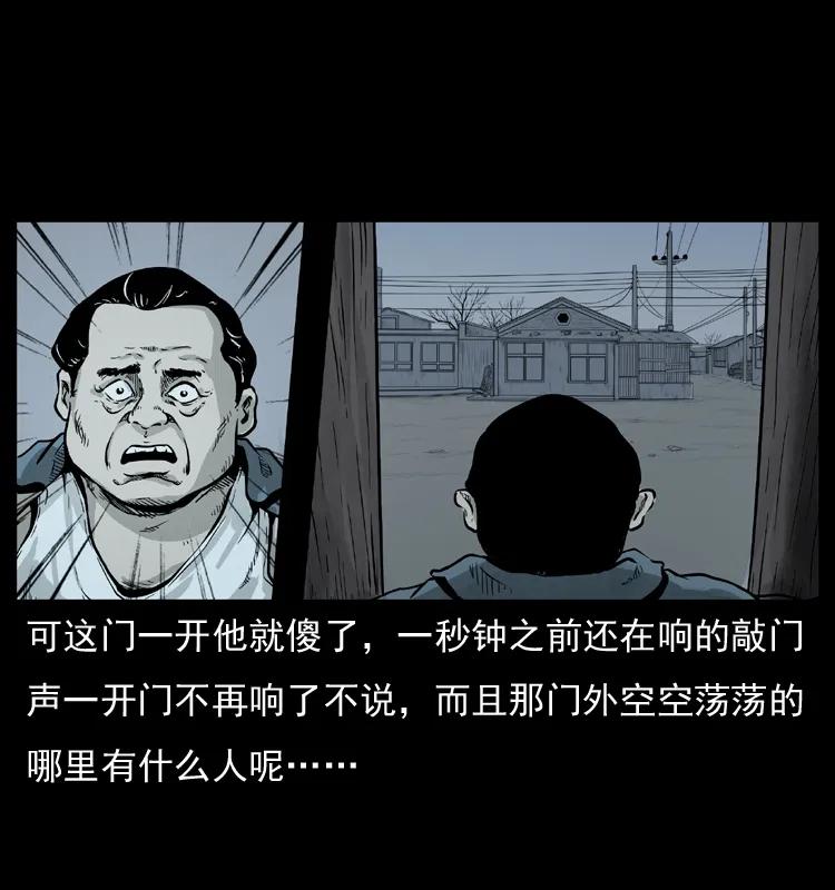 075 木匠的报复20
