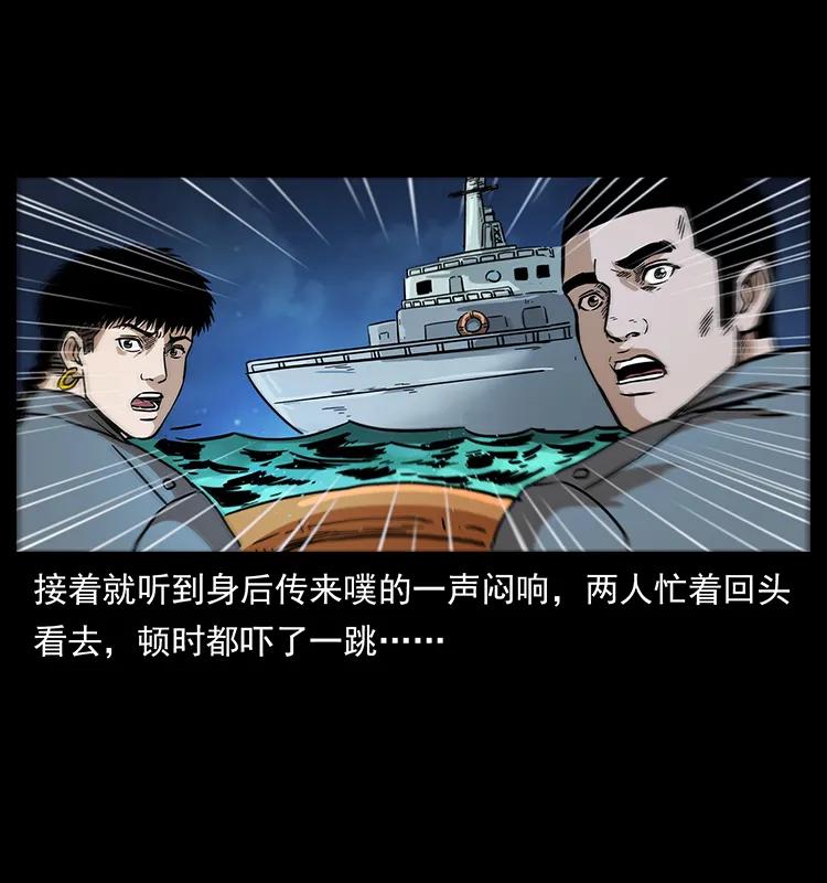 242 陈小狗失算了58