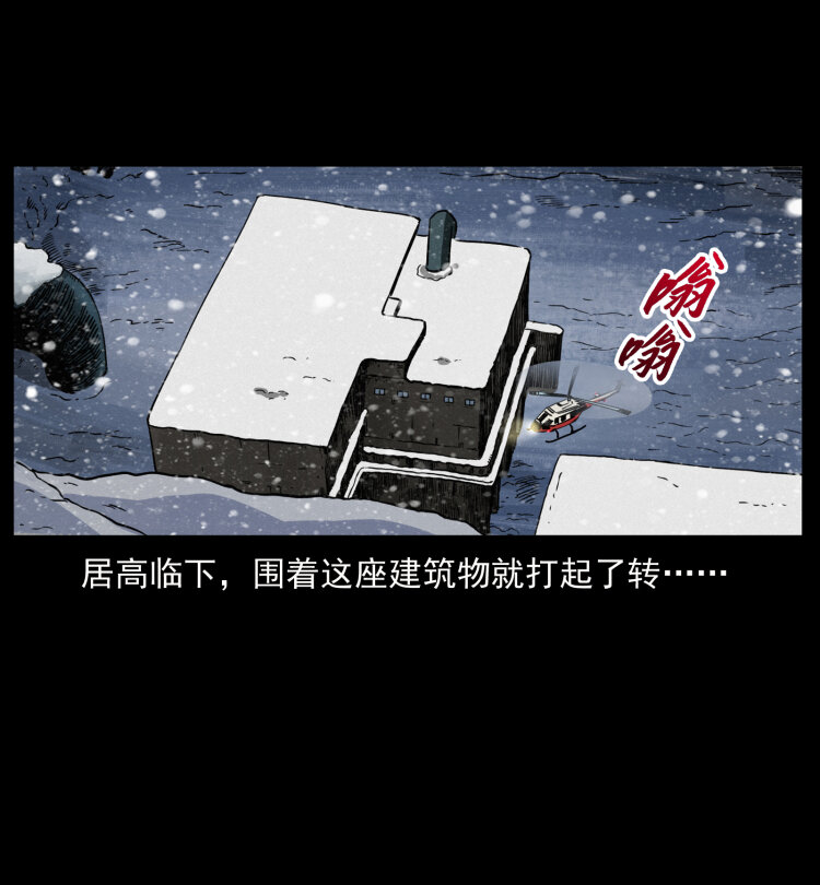 475 撤退53
