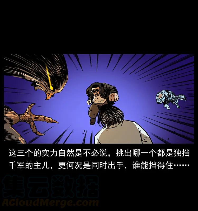 179 龙家的实力40