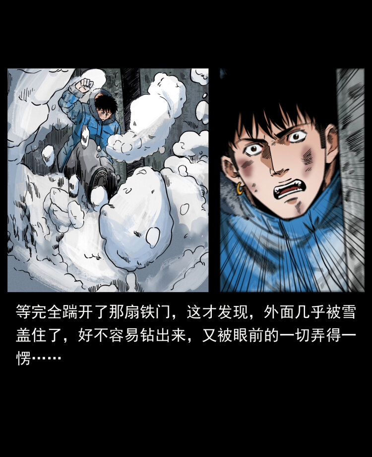 471 入侵者54