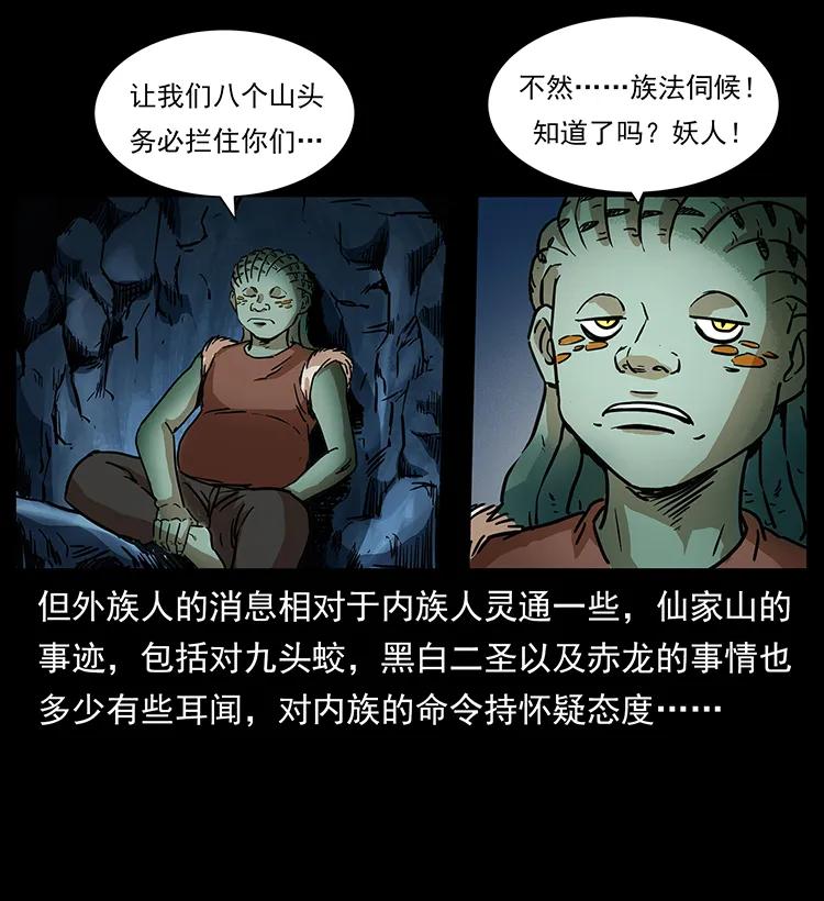 274 神族的计划14