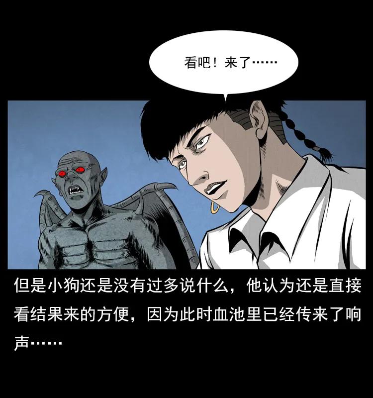 069 黄金尸首18