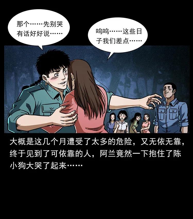 360 婴魔2