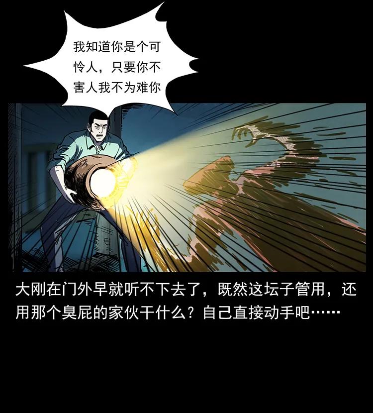 259 人盂55