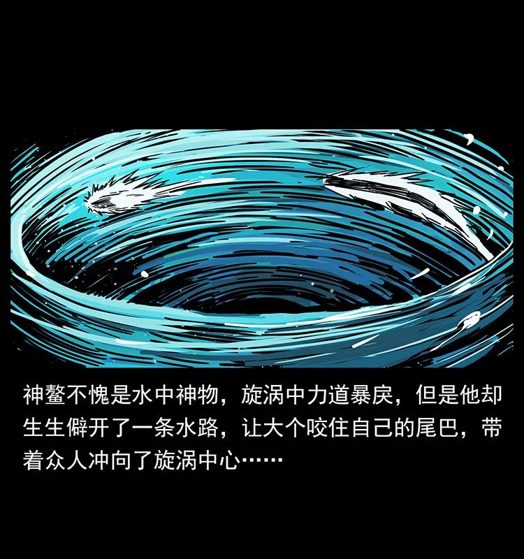 203 命丧龙洞82