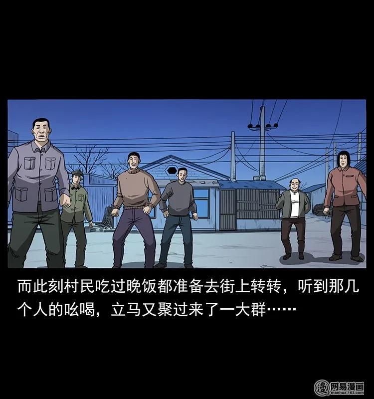 134 出发！长白山59