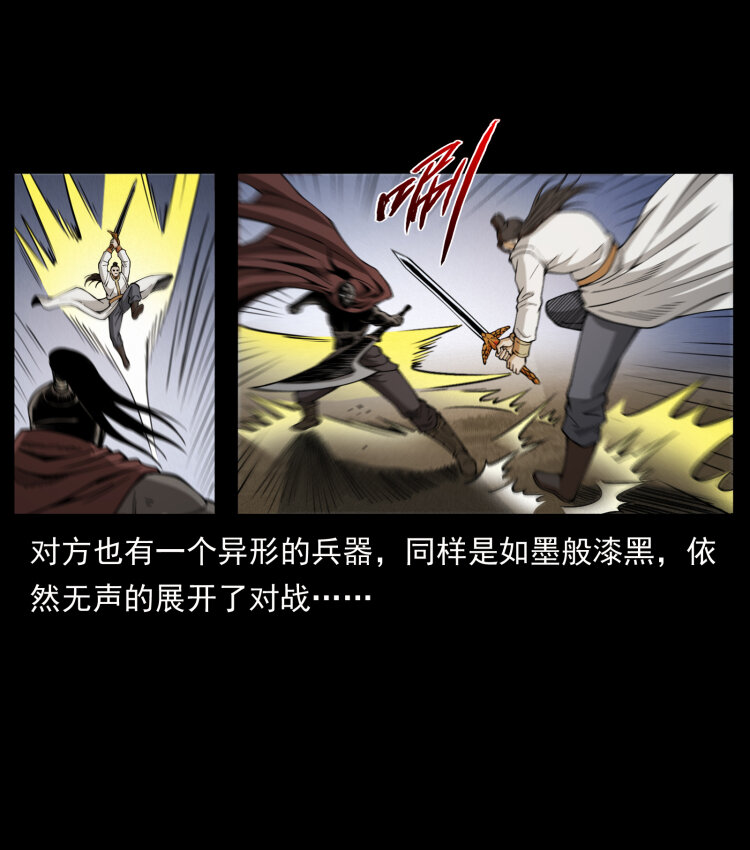 444 你是赵佗79