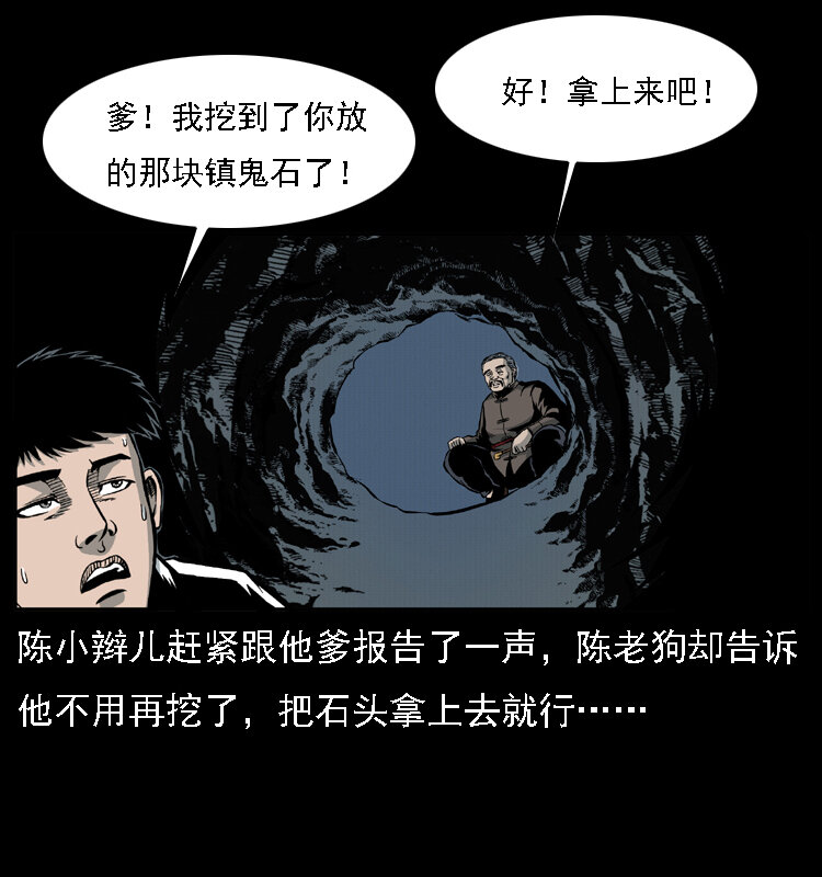 014 斗血尸6