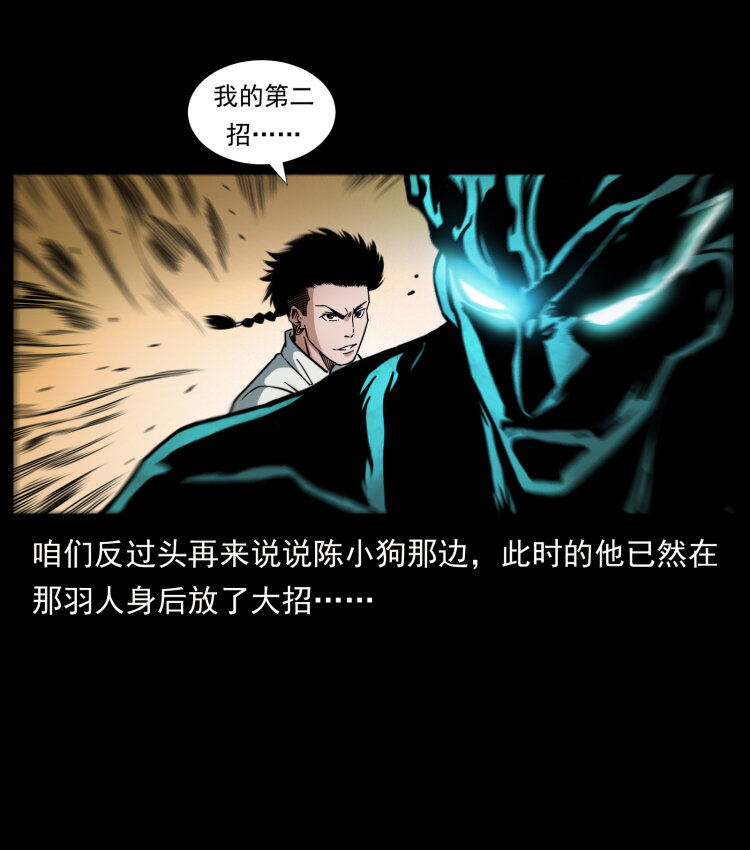 444 你是赵佗23