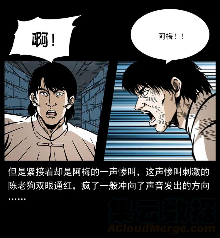 190 血海深仇56