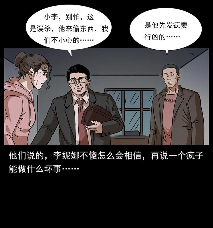 230 生桩79