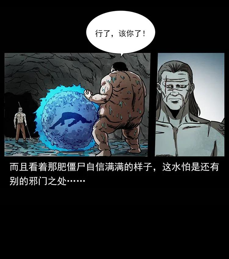 339 洞神真身26