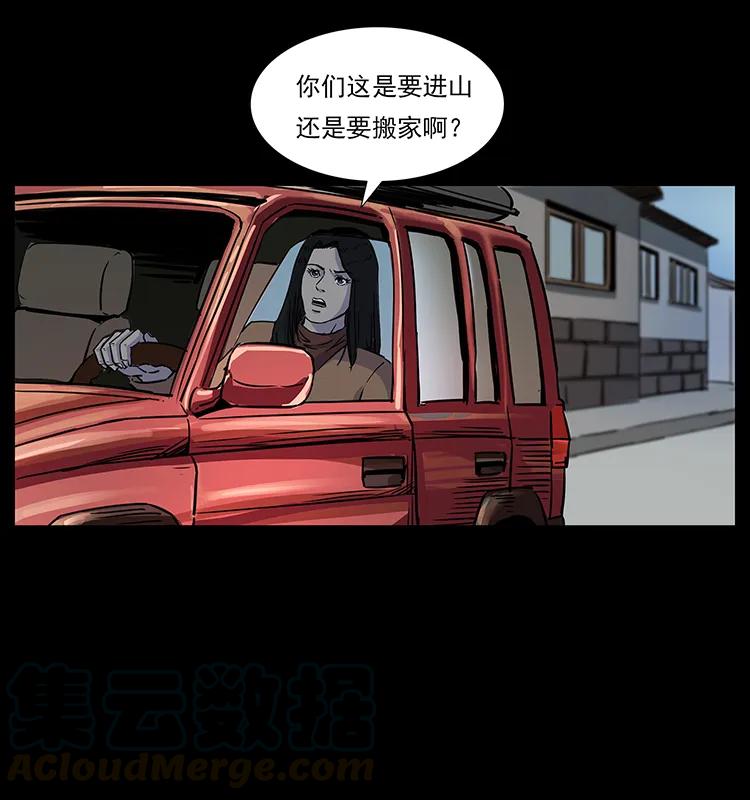 260 阴阳两世64
