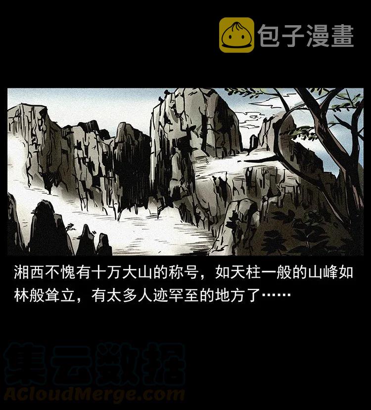 299 秦大麻烦的套路12