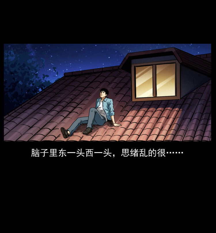 406 安稳日子88