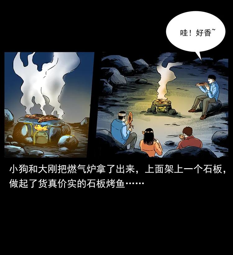 270 黑暗循环25