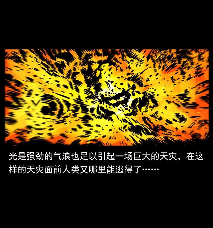 220 漠北白狼王45