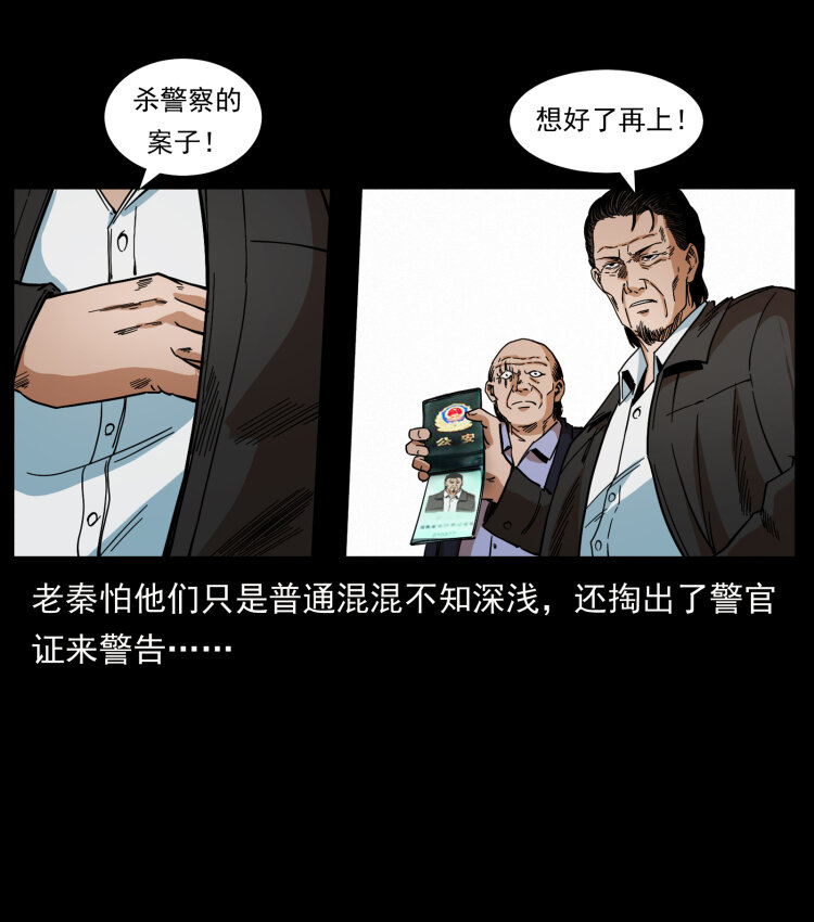 426 南国，我来了！42