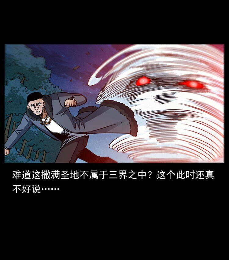 487 灾难开启！28