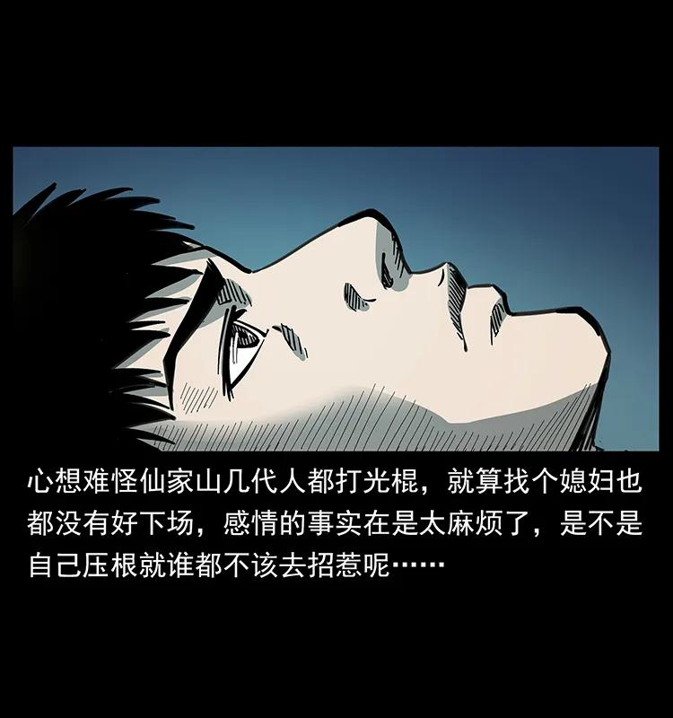 254 搬家53
