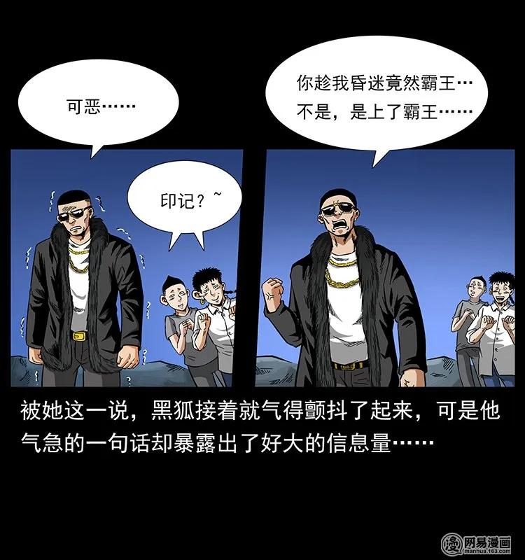 144 下山9