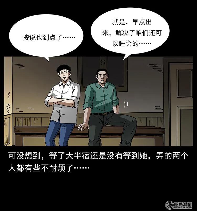 152 天津马场道凶宅42