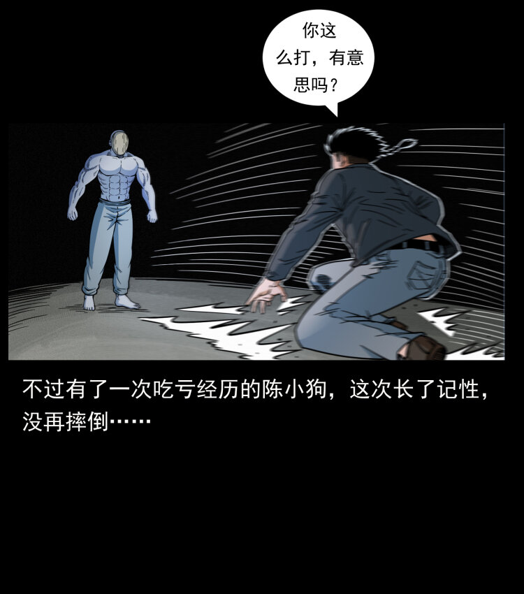 467 欢迎进入萨满世界33