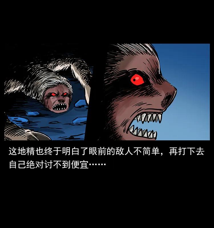 267 万山之祖——昆仑！63