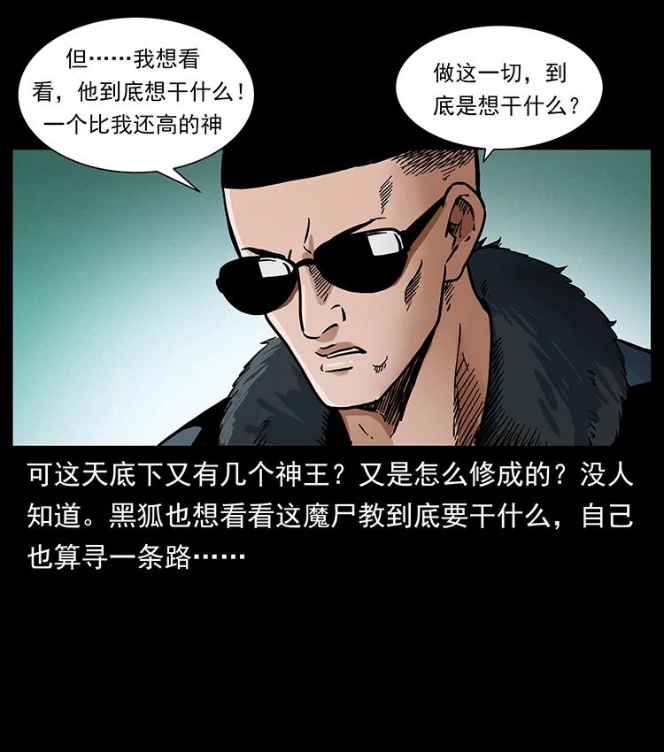 380 决战开始！16