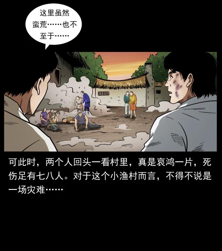 422 不死羽人10