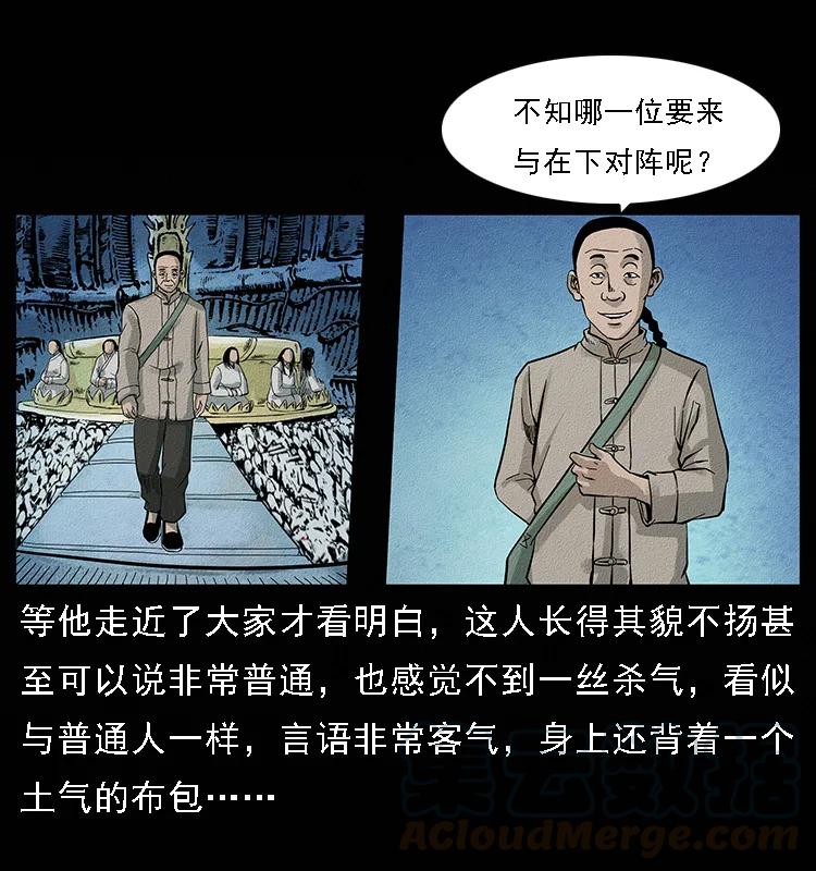 095 无害的杀手8
