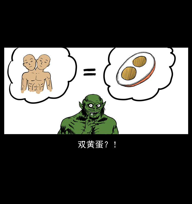 番外5 之眦罅的人间18