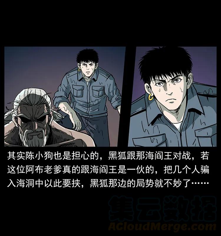 244 神迹4