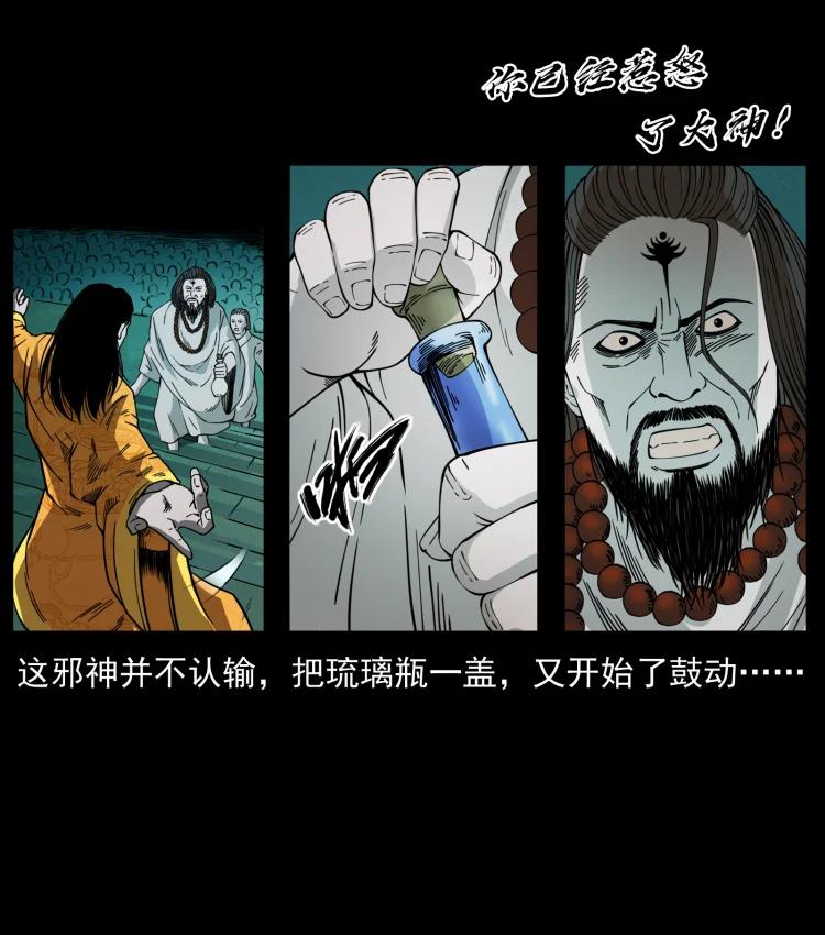 420 势在必行40