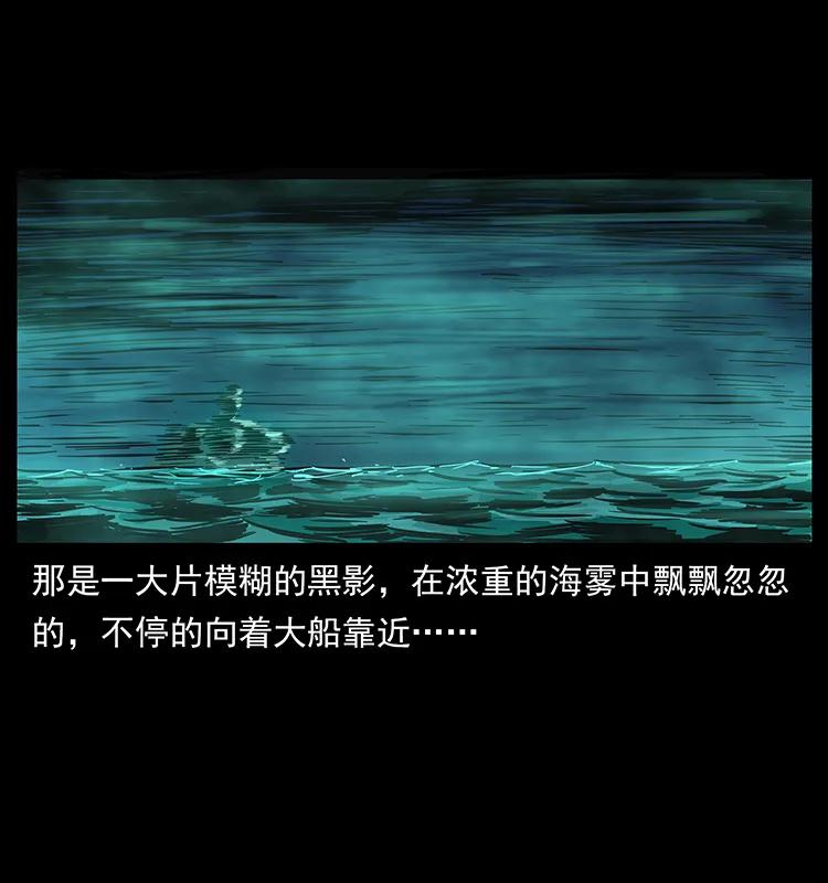 238 海上也有阴兵借道？38